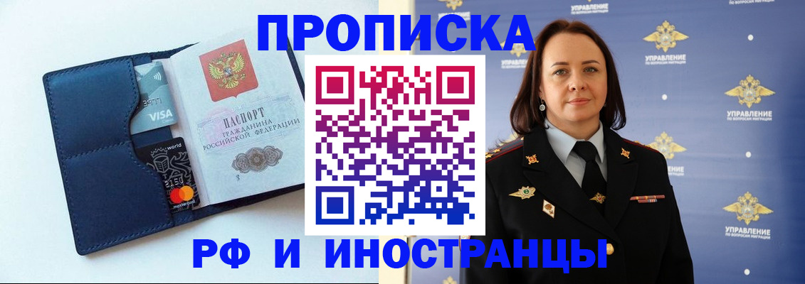 форма 3 в Ржеве